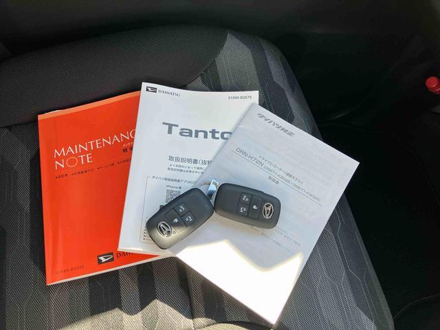タントファンクロスターボ ナビ・ドラレコ・ETC・バックカメラ付保証 新車保証・まごころ保証 1年間・走行距離無制限付き・7インチナビ・バックカメラ・ドラレコ・ETC装備・LEDヘッドライト装備(東京都)の中古車