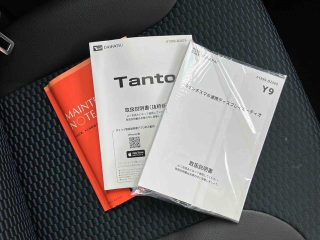 タントカスタムRS 9インチディスプレイオーディオ装備保証 新車保証・まごころ保証 1年間・走行距離無制限付き・9インチディスプレイオーディオ装備・LEDヘッドライト装備・LEDヘッドライト装備(東京都)の中古車