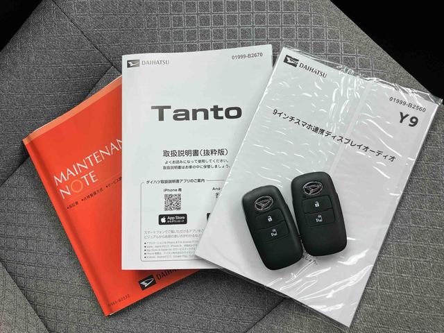 タントX 9インチディスプレイオーディオ装備保証 新車保証・まごころ保証 1年間・走行距離無制限付き・9インチディスプレイオーディオ装備・LEDヘッドライト装備・シートヒーター装備(東京都)の中古車