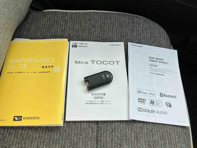 ミラトコットＧ　ＳＡIII　ＤＶＤチューナー装備保証　新車保証・まごころ保証　１年間・走行距離無制限付き・ＤＶＤチューナー装備（東京都）の中古車