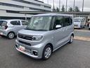 （東京都）の中古車