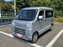保証　新車保証・まごころ保証　１年間・走行距離無制限付き（東京都）の中古車