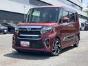 保証・まごころ保証　１年間・走行距離無制限付き（東京都）の中古車