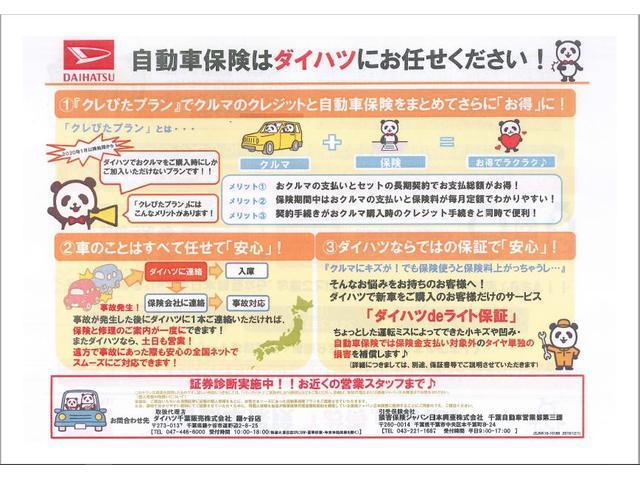 ムーヴｌ 社用車 キーレス １年保証付き タイミングチェーン 千葉県 の中古車情報 ダイハツ公式 U Catch