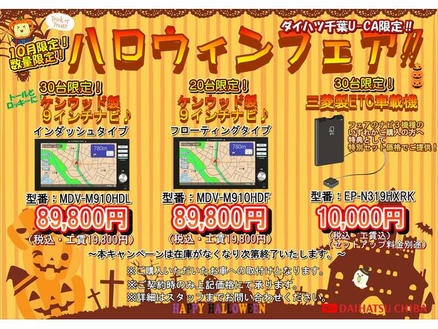 タントカスタムＸ安全装置（次世代スマートアシスト）／７インチナビゲーション（ＣＤ／ＤＶＤ／Ｂｌｕｅｔｏｏｔｈ／フルセグＴＶ／ＵＳＢ）／ナビ連動ドライブレコーダー／バックカメラ／ＥＴＣ／両側パワースライドドア（千葉県）の中古車