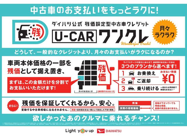 タントスローパーＬ　スローパーリヤシートツキ福祉車／車いすスロープ／電動ウインチ／車いす固定装置／車いす乗車者用３点シートベルト／安全装置（次世代スマートアシスト）／両側スライドドア／電動格納ミラー／キーフリーシステム／オートエアコン（千葉県）の中古車