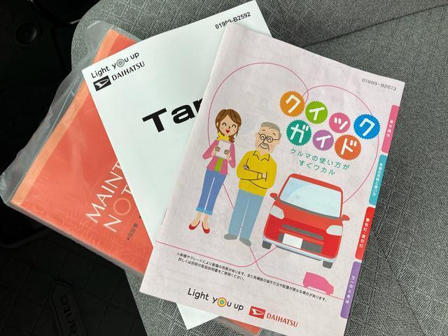 タントＬバックカメラ　スライドドア　ＬＥＤヘッドライト　オートライト　プッシュボタンスターター　オート格納ドアミラー　オートエアコン　上下２段調節式デッキボード　コーナーセンサー　衝突被害軽減ブレーキ（千葉県）の中古車