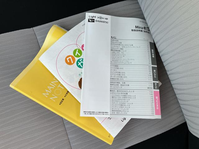 ミライースＬ　ＳＡIII（千葉県）の中古車
