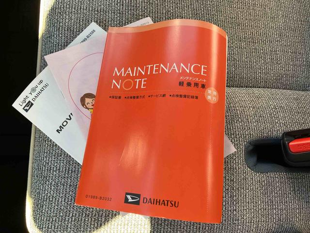 ムーヴキャンバスストライプスＧ（千葉県）の中古車