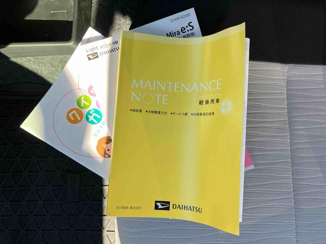 ミライースＸ　ＳＡIII（千葉県）の中古車