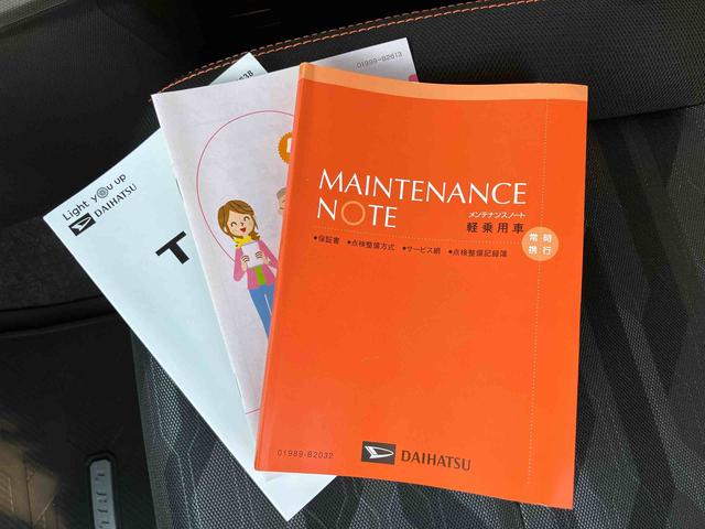 タフトＧガラスルーフ　ルーフレール　１５インチアルミ　ＬＥＤヘッドライト＆フォグランプ　バックカメラ　プッシュボタンスターター　シートヒーター　電動駐車ブレーキ　コーナーセンサー　衝突被害軽減ブレーキ（千葉県）の中古車