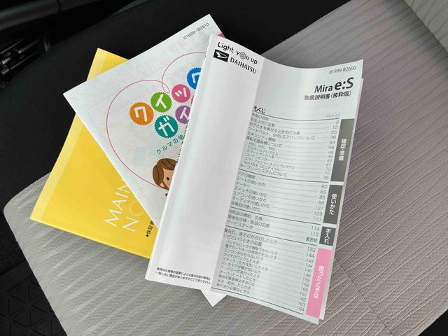 ミライースL SAIII(千葉県)の中古車