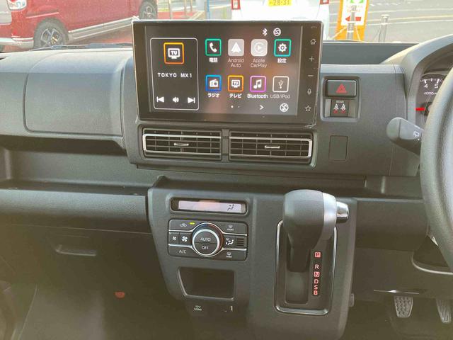 アトレーＲＳ純正９インチディスプレイオーディオ（Ｂｌｕｅｔｏｏｔｈ／ＨＤＭＩ／ＵＳＢ／ＡｐｐｌｅＣａｒＰｌａｙ／Ａｎｄｒｏｉｄ　Ａｕｔｏ）／バックカメラ／両側パワースライドドア／ＬＥＤヘッド・フォグランプ（千葉県）の中古車
