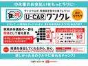 福祉車／車いすスロープ／電動ウインチ／車いす固定装置／車いす乗車者用３点シートベルト／安全装置（次世代スマートアシスト）／両側スライドドア／電動格納ミラー／キーフリーシステム／オートエアコン（千葉県）の中古車