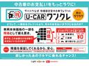 安全装置（次世代スマートアシスト）／両側パワースライドドア／バックカメラ／運転席・助手席シートヒーター／ＬＥＤヘッドランプ／キーフリーシステム／オートエアコン（千葉県）の中古車