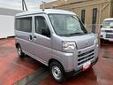 （千葉県）の中古車