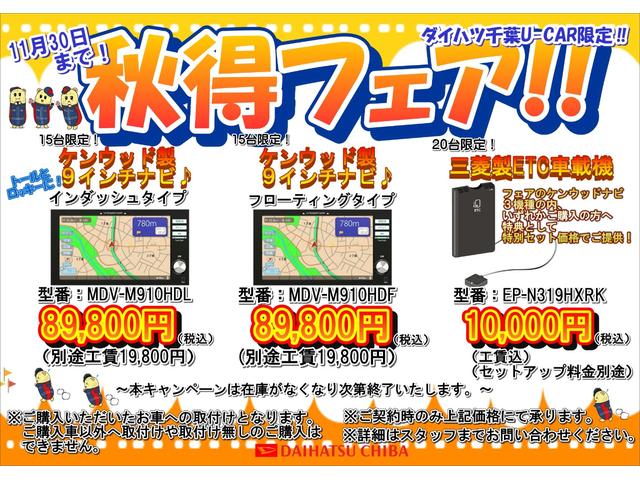 ハイゼットカーゴデラックスナビ／地デジ／ＢＴ／ＤＶＤ／ＣＤ　ＥＴＣ　障害物センサー　キーレス　パワーウィンドウ　リア５面プライバシーガラス　両側スライドドア　最大積載量３５０ｋｇ（千葉県）の中古車