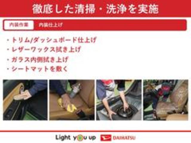 ミライースＬ　ＳＡIII衝突被害軽減ブレーキ（スマートアシスト３）　横滑り防止装置　コーナーセンサー　オートライト　オートハイビーム　キーレスエントリー　アイドリングストップ　エアバッグ　エアコン　ＡＢＳ（千葉県）の中古車