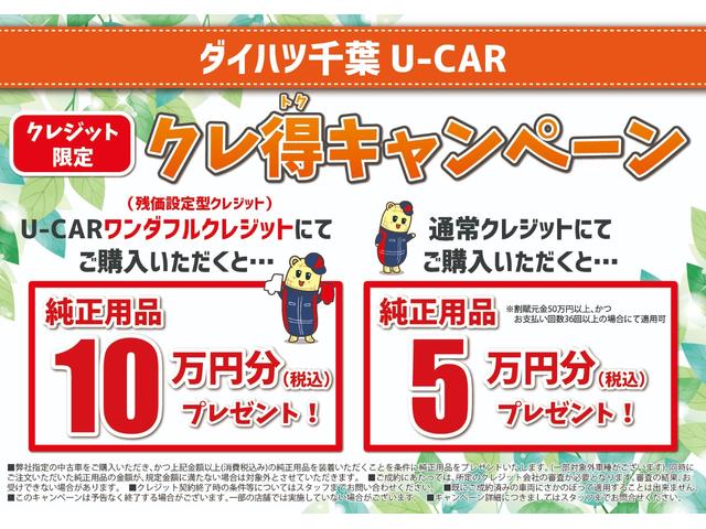 ミライースＬ　ＳＡIII保証１年間．距離無制限付き／衝突被害軽減ブレーキ／横滑り防止装置／アイドリングストップ機構／キーレスエントリー／コーナーセンサー／オートライト／オートハイビーム／セキュリティーアラーム（千葉県）の中古車