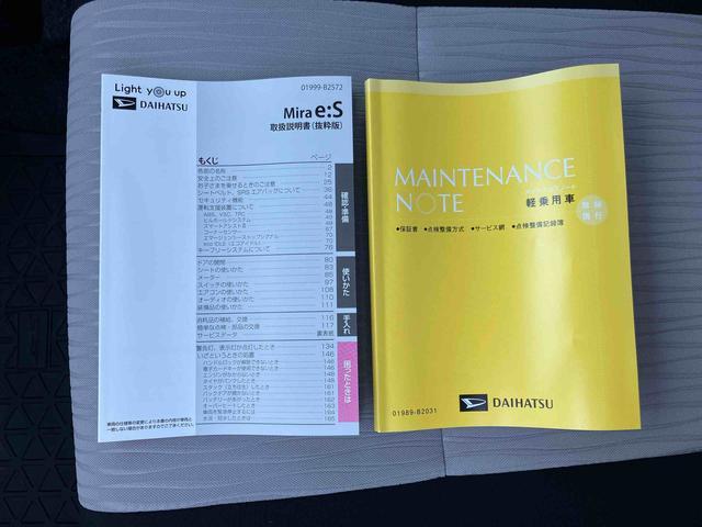 ミライースＬ　ＳＡIII保証１年間．距離無制限／衝突被害軽減ブレーキ／横滑り防止装置／コーナーセンサー／オートライト／オートハイビーム／キーレスエントリー／セキュリティーアラーム／アイドリングストップ機構（千葉県）の中古車