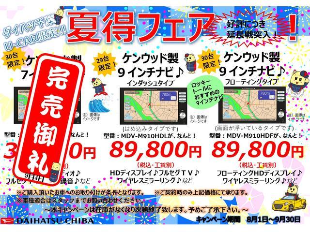 ミライースＬ　ＳＡIII衝突被害軽減ブレーキ（スマートアシスト３）　横滑り防止装置　コーナーセンサー　オートライト　キーレスエントリー　セキュリティアラーム（千葉県）の中古車