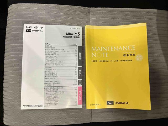 ミライースＬ　ＳＡIII保証１年間．距離無制限／衝突被害軽減ブレーキ／横滑り防止装置／オートライト／オートハイビーム／前後コーナーセンサー／アイドリングストップ機構／キーレスエントリー／セキュリティーアラーム（千葉県）の中古車