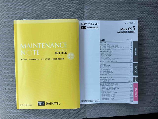 ミライースＬ　ＳＡIIIメーカー保証継承　衝突被害軽減ブレーキ（スマートアシスト３）　横滑り防止装置　コーナーセンサー　オートライト　オートハイビーム　キーレスエントリー　セキュリティアラーム　アイドリングストップ機構（千葉県）の中古車