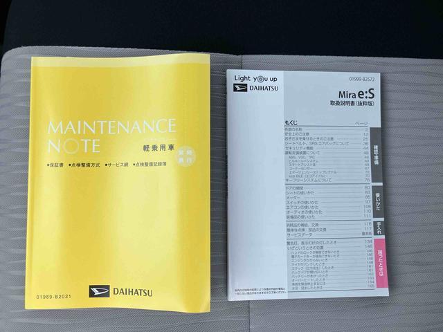 ミライースＬ　ＳＡIIIメーカー保証継承／衝突被害軽減ブレーキ／横滑り防止装置／オートライト／オートハイビーム／前後コーナーセンサー／キーレスエントリー／セキュリティーアラーム／アイドリングストップ機構／（千葉県）の中古車