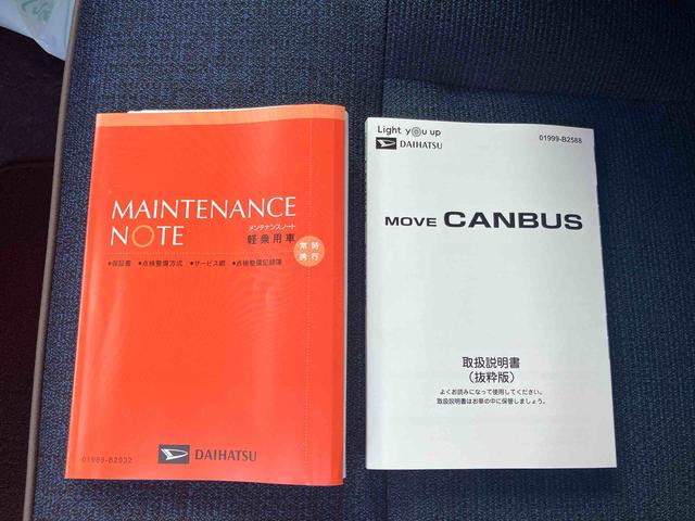 ムーヴキャンバスセオリーＧホッとカップホルダー／置きラクボックス／両側電動スライドドア／オートライト／オートハイビーム／ＬＥＤヘッドライト／オートエアコン／ホールドモード付電動パーキングブレーキ／前席シートヒーター（千葉県）の中古車