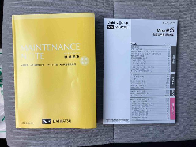 ミライースＬ　ＳＡIIIメーカー保証継承／衝突被害軽減ブレーキ／横滑り防止装置／アイドリングストップ機構／前後コーナーセンサー／キーレスエントリー／セキュリティーアラーム／オートライト／オートハイビーム／（千葉県）の中古車