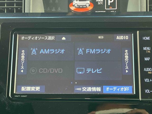 タンクＧナビ　ＢＴ　ＤＴＶ　ＣＤ　ＤＶＤ　前方ドラレコ　ＥＴＣ　両側電動スライドドア　プッシュボタンスターター　クルーズコントロール　オートエアコン　コーナーセンサー　衝突被害軽減ブレーキ（千葉県）の中古車