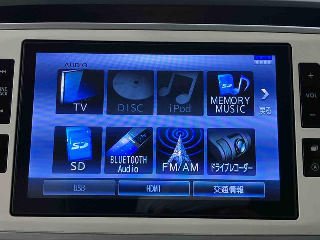 ムーヴキャンバスＧメイクアップ　ＳＡII８型ナビ　ＢＴ　ＤＴＶ　ＣＤ　ＤＶＤ　全周囲カメラ　前方ドラレコ　両側電動スライドドア　ＬＥＤヘッドライト＆フォグランプ　置きラクＢＯＸ　プッシュボタンスターター　衝突被害軽減ブレーキ（千葉県）の中古車