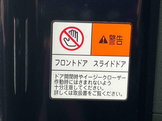 タントカスタムＸ衝突被害軽減ブレーキ／横滑り防止装置／前後コーナーセンサー／ホールドモード付電動パーキングブレーキ／オートライト／オートハイビーム／ＬＥＤヘッドライト／前席シートヒーター／ミラクルオープンドア（千葉県）の中古車