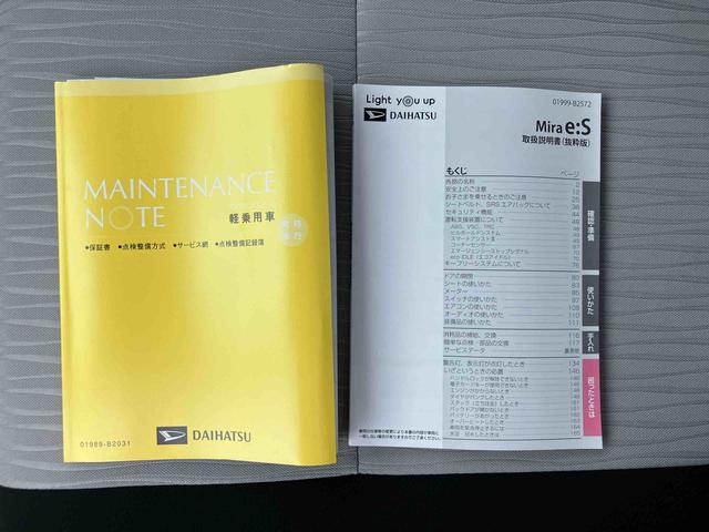 ミライースＬ　ＳＡIIIメーカー保証継承／衝突被害軽減ブレーキ／横滑り防止装置／アイドリングストップ機構／前後コーナーセンサー／オートライト／オートハイビーム／キーレスエントリー／セキュリティーアラーム（千葉県）の中古車