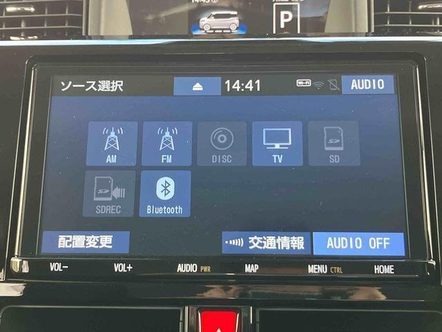 ルーミーカスタムＧ−Ｔ９型ナビ／ＢＴ／ＴＶ／ＣＤ／ＤＶＤ／全周囲Ｍ　前後ドラレコ　ＥＴＣ　クルコン　両側パワスラ　ＬＥＤライト＆フォグ　１５インチアルミ　シートヒーター　電動駐車ブレーキ　ＬＥＤ天井灯　衝突被害軽減ブレーキ（千葉県）の中古車