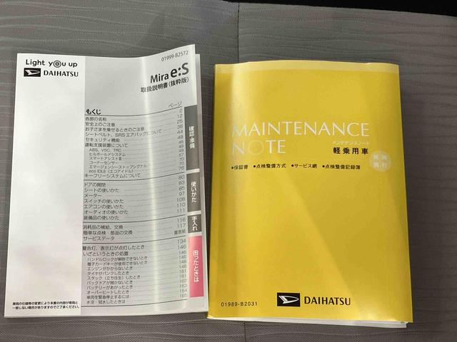 ミライースＬ　ＳＡIIIメーカー保証継承／衝突被害軽減ブレーキ／横滑り防止装置／アイドリングストップ機構／前後コーナーセンサー／オートライト／オートハイビーム／キーレスエントリー／セキュリティーアラーム（千葉県）の中古車