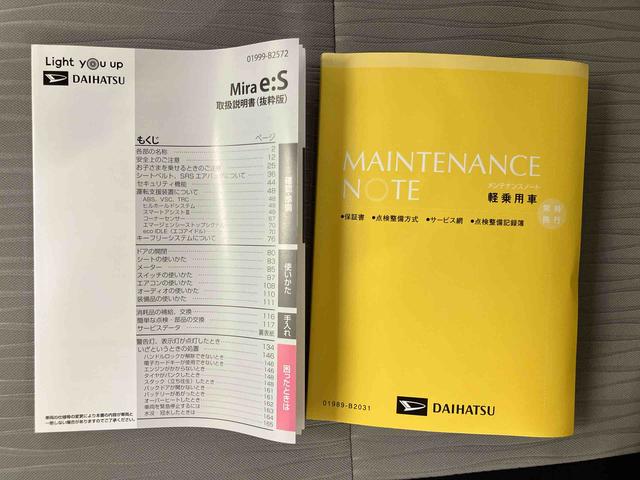 ミライースＸ　ＳＡIIIメーカー保証継承／衝突被害軽減ブレーキ／横滑り防止装置／アイドリングストップ機構／前後コーナーセンサー／オートライト／オートハイビーム／ＬＥＤヘッドライト／キーレスエントリー／セキュリティーアラーム（千葉県）の中古車