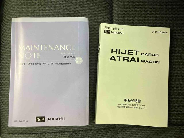 ハイゼットカーゴスペシャルＳＡIII保証１年間．距離無制限付き／衝突被害軽減ブレーキ／横滑り防止装置／オートハイビーム／ＬＥＤヘッドライト／アイドリングストップ機構／集中ドアロック／スピーカー一体式ＡＭ・ＦＭラジオチューナー／ＥＴＣ（千葉県）の中古車