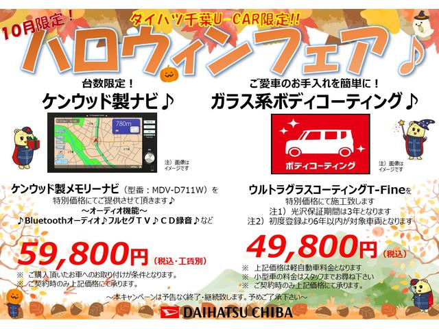 ハイゼットカーゴＤＸ（千葉県）の中古車