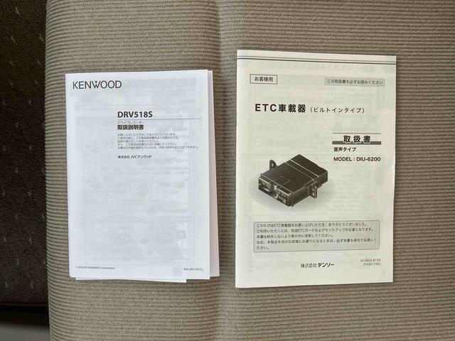 ワゴンＲハイブリッドＦＸＣＤ＆ＤＶＤチューナー／ＢＴ　前方ドライブレコーダー　ＥＴＣ　運転席シートヒーター　プッシュボタンスターター　電動格納ドアミラー　衝突被害軽減ブレーキ（千葉県）の中古車