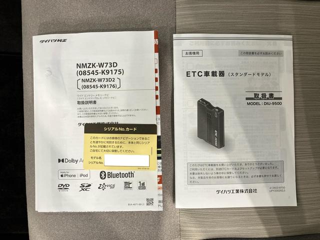 キャストスタイルＧ　ＶＳ　ＳＡIIIナビ／ＢＴ／ＴＶ／ＣＤ／ＤＶＤ／全周囲カメラ／ステアリングスイッチ　前後ドラレコ　ＥＴＣ　シートヒーター　ＬＥＤヘッドライト＆フォグランプ　１５インチアルミ　ＬＥＤ室内灯　衝突被害軽減ブレーキ（千葉県）の中古車