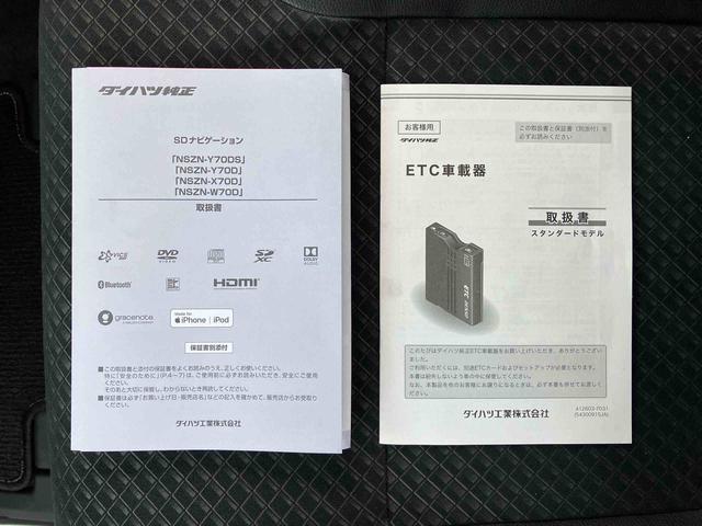 タントカスタムＸナビ／ＢＴ／ＴＶ／ＣＤ／ＤＶＤ／バックカメラ／ステアリングスイッチ　ＥＴＣ　両側電動スライドドア　ＬＥＤヘッドライト＆フォグランプ　１４インチアルミホイール　運転席ロングスライド　衝突被害軽減ブレーキ（千葉県）の中古車