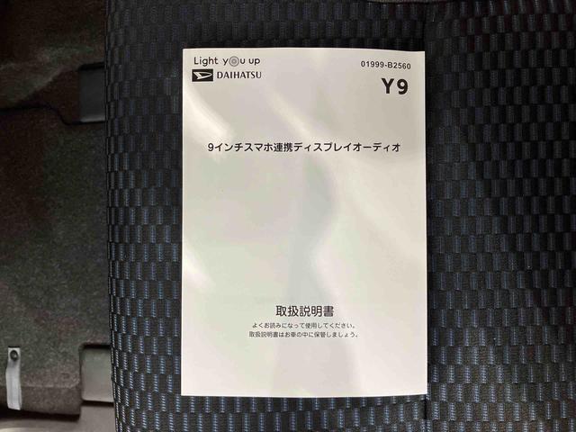 タントカスタムＲＳターボ　ＤＰオーディオ／ＢＴ／ＴＶ／全周囲Ｍ　駐車支援システム　１５インチアルミ　両側パワスラ　シートヒーター　電動駐車ブレーキ　ＬＥＤライト＆フォグ　上下２段調節式デッキボード　衝突被害軽減ブレーキ（千葉県）の中古車