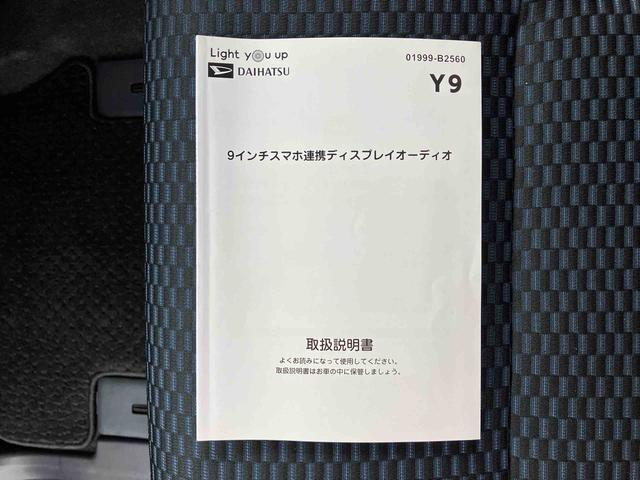 タントカスタムＸ９型ＤＰオーディオ／ＢＴ／ＴＶ／全周囲Ｍ　駐車支援システム　両側パワスラ　シートヒーター　電動駐車ブレーキ　ＬＥＤライト＆フォグ　上下２段調節式デッキボード　コーナーセンサー　衝突被害軽減ブレーキ（千葉県）の中古車