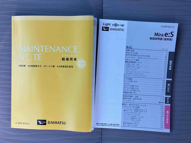 ミライースＸ　ＳＡIII衝突被害軽減ブレーキ／横滑り防止装置／オートライト／オートハイビーム／ＬＥＤヘッドライト／キーレスエントリー／セキュリティーアラーム／電動格納式ドアミラー／アイドリングストップ機構／リヤスモークガラス（千葉県）の中古車