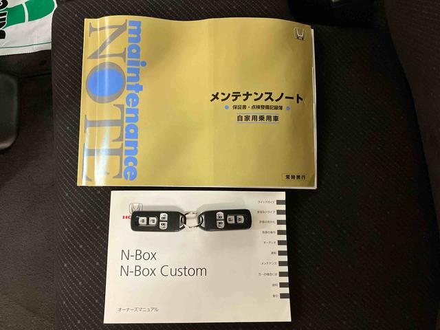 Ｎ−ＢＯＸＧ　ＳＳパッケージホンダ純正ワンセグナビゲーション（ブルートゥース対応）／社外ＥＴＣ／両側電動スライドドア／プッシュエンジンスタート／キーフリーシステム／セキュリティーアラーム／アイドリングストップ機構（千葉県）の中古車