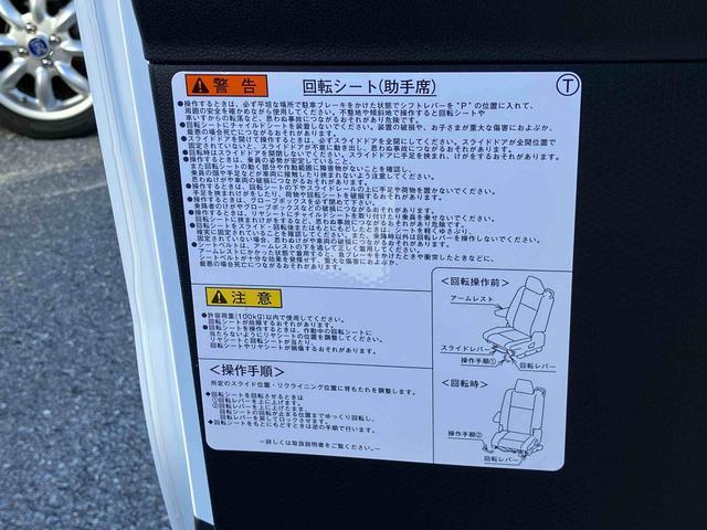 タントウェルカムターンシート　Ｌ福祉車両　助手席ターンシート　車いす用パワークレーン　トヨタ純正ＣＤチューナー　ＬＥＤヘッドライト　プッシュボタンスターター　オートエアコン　上下２段調節式デッキボード　衝突被害軽減ブレーキ（千葉県）の中古車