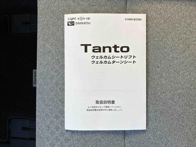 タントウェルカムターンシート　Ｌ福祉車両　助手席ターンシート　車いす用パワークレーン　トヨタ純正ＣＤチューナー　ＬＥＤヘッドライト　プッシュボタンスターター　オートエアコン　上下２段調節式デッキボード　衝突被害軽減ブレーキ（千葉県）の中古車