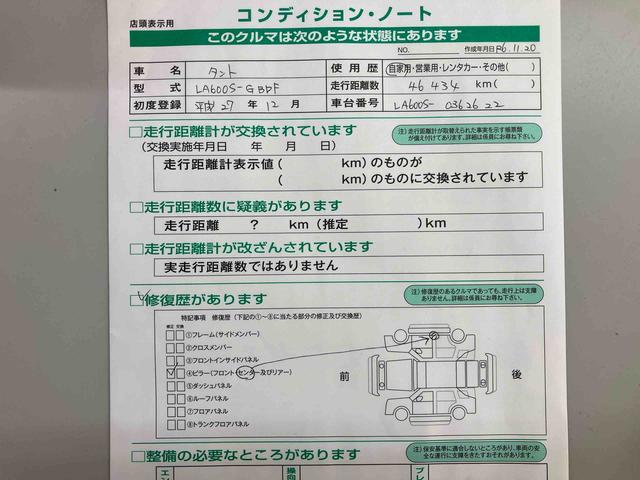 タントＬ　ＳＡIIＣＤチューナー　両スライドドア　助手席側センターピラーレス　電動格納ドアミラー　キーレスエントリー　アイドリングストップ　横滑り防止装置　衝突被害軽減ブレーキ（千葉県）の中古車