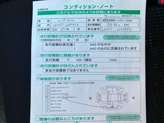 ムーヴカスタム　Ｘリミテッド純正メモリーナビ・ＥＴＣ・アルミホイール（千葉県）の中古車